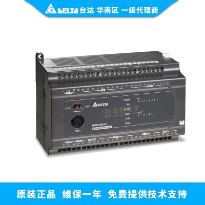 臺(tái)達(dá)PLC