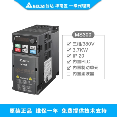 3.7KW 臺達變頻器