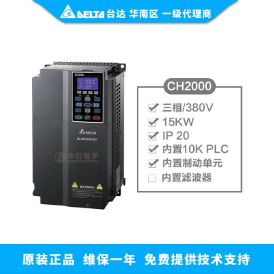 15kW變頻器