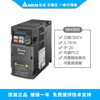 3.7KW臺達(dá)變頻器