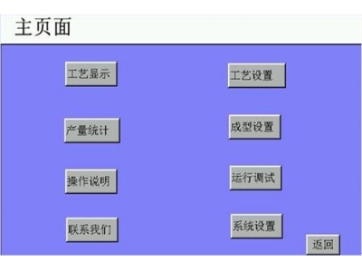 臺(tái)達(dá)推出卷繞成型系統(tǒng)解決方案 助推紡織行業(yè)升級(jí)發(fā)展