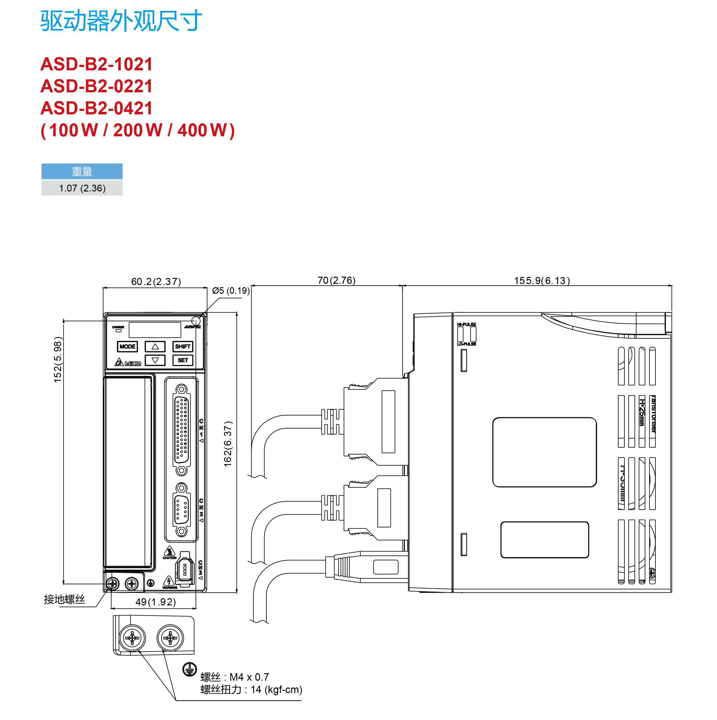 100W臺達伺服驅動器 ASD-B2-0121-B