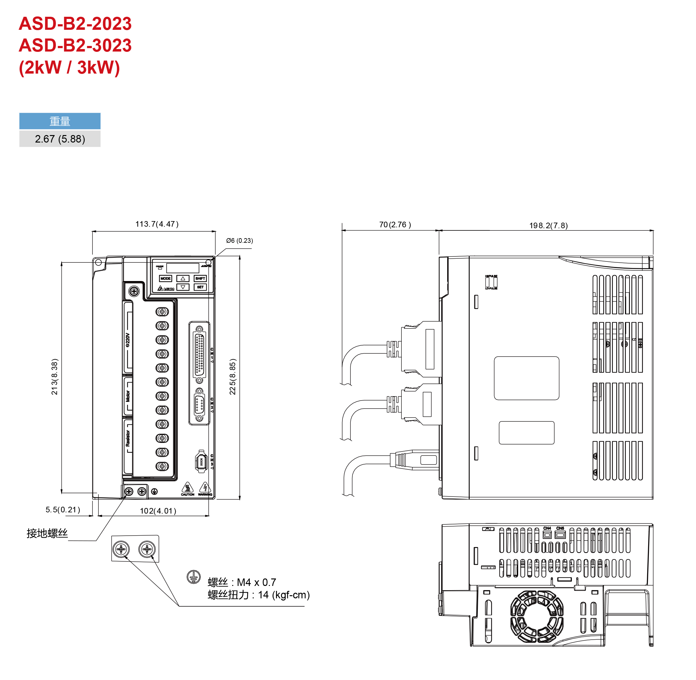 　　2KW臺(tái)達(dá)伺服驅(qū)動(dòng)器 ASD-B2-2023-B