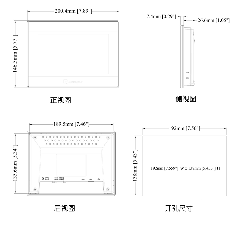 威綸通觸摸屏TK6071iQ的產品尺寸