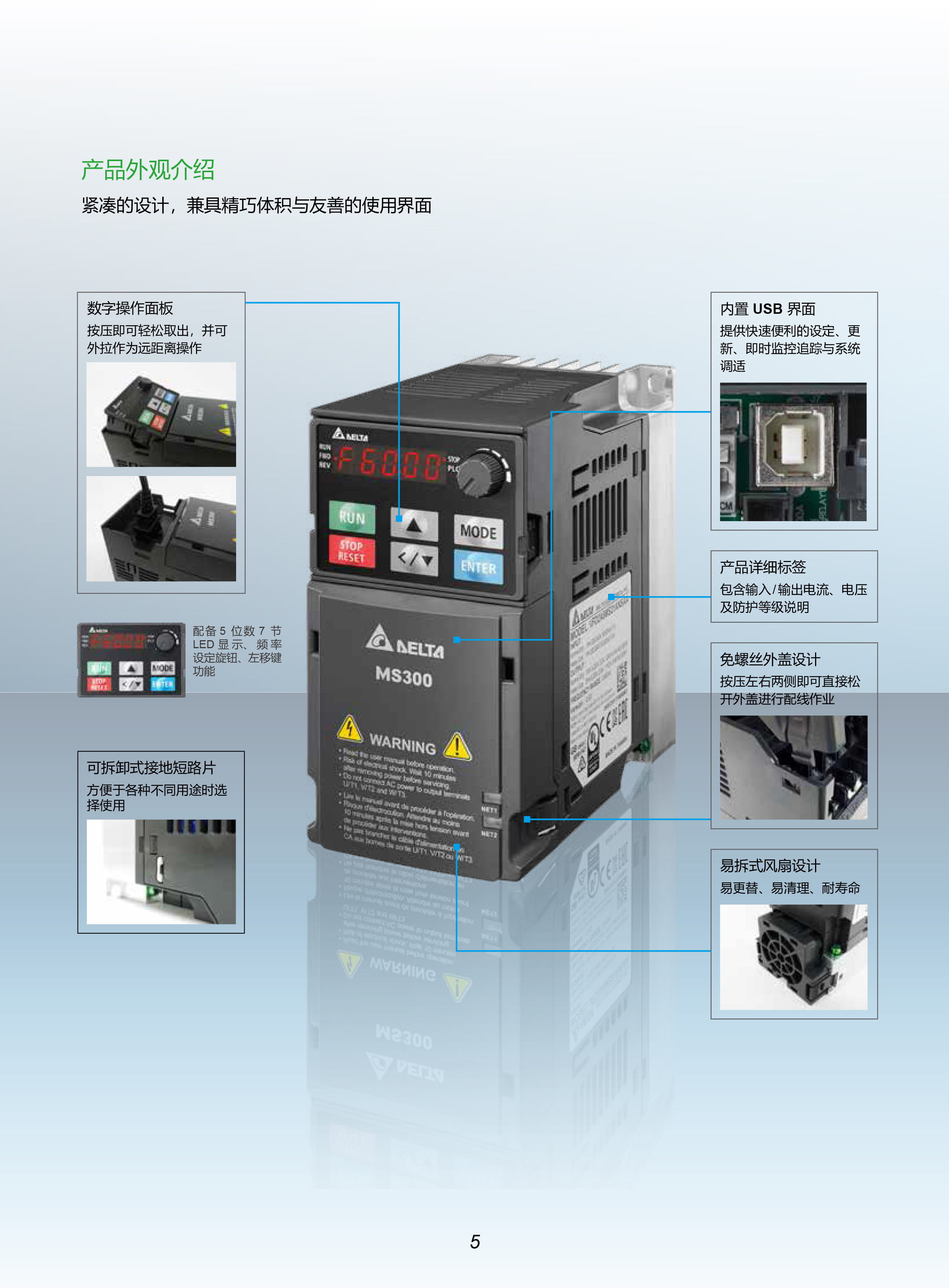 東莞市豐石電子科技有限公司