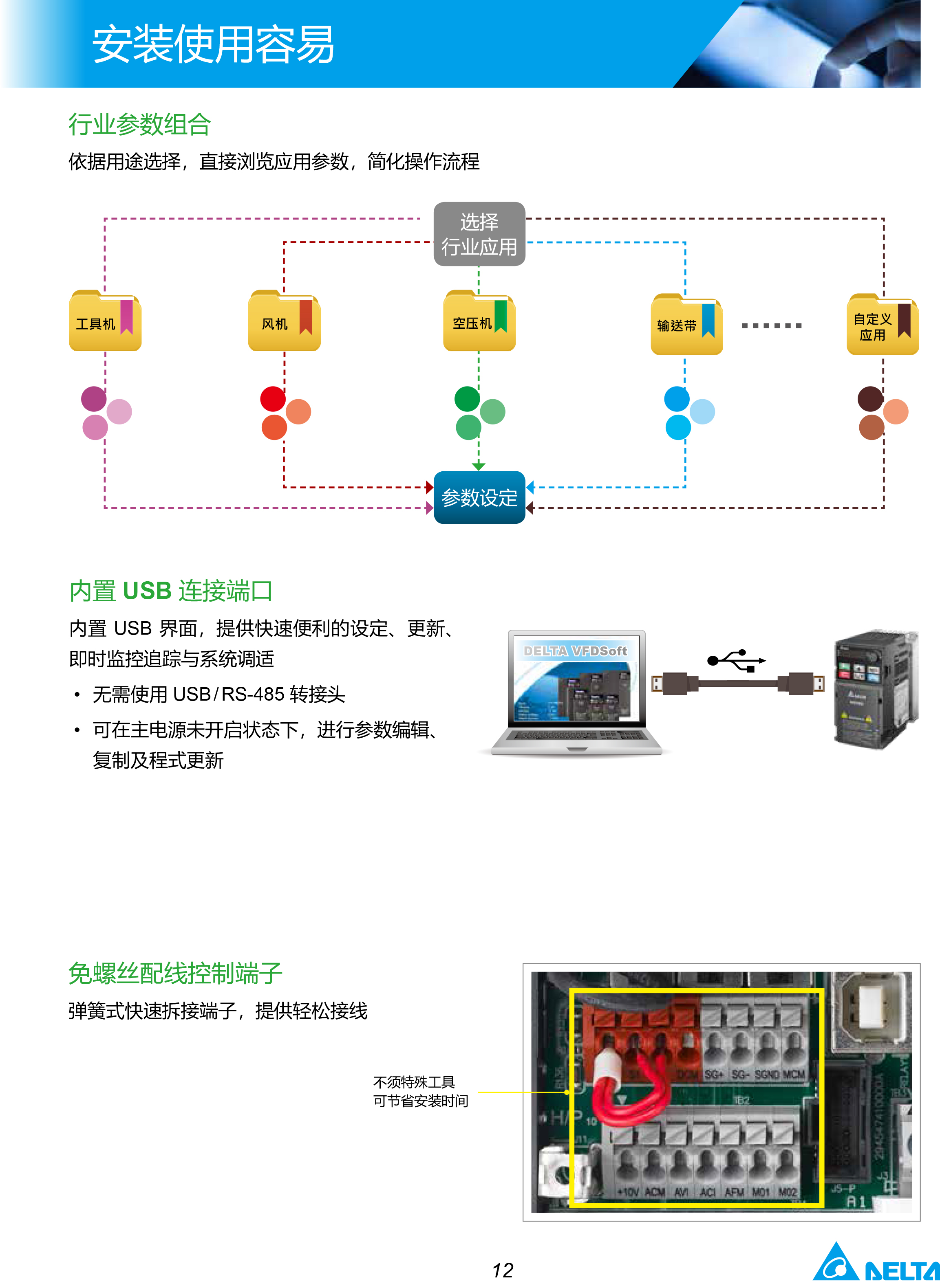 東莞市豐石電子科技有限公司