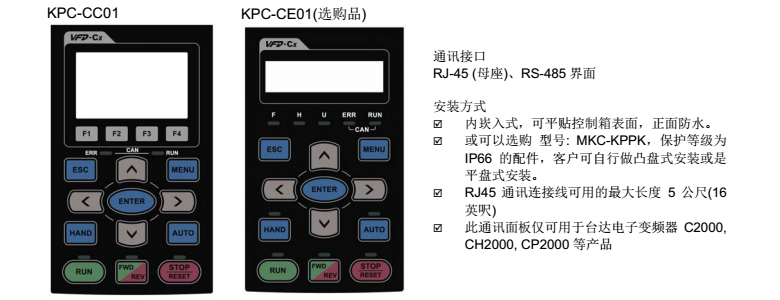 東莞市豐石電子科技有限公司