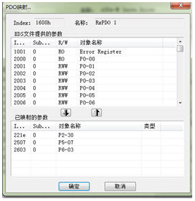 東莞市豐石電子科技有限公司