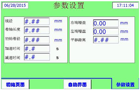 東莞市豐石電子科技有限公司