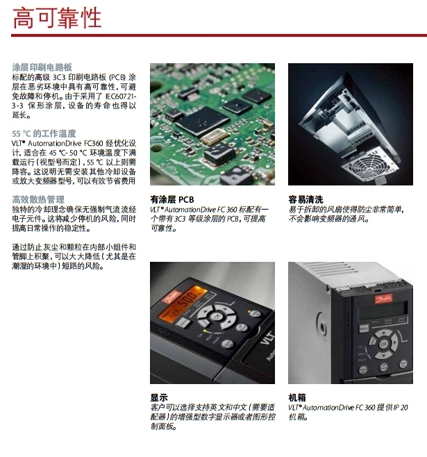 東莞市豐石電子科技有限公司