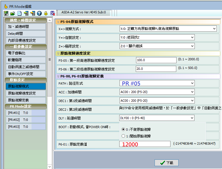 東莞市豐石電子科技有限公司