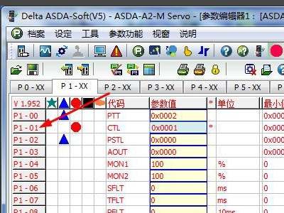 臺達伺服驅動器如何恢復出廠設置